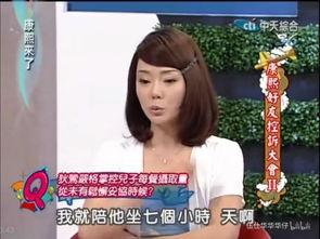 娱乐吃瓜酱外国网友视频